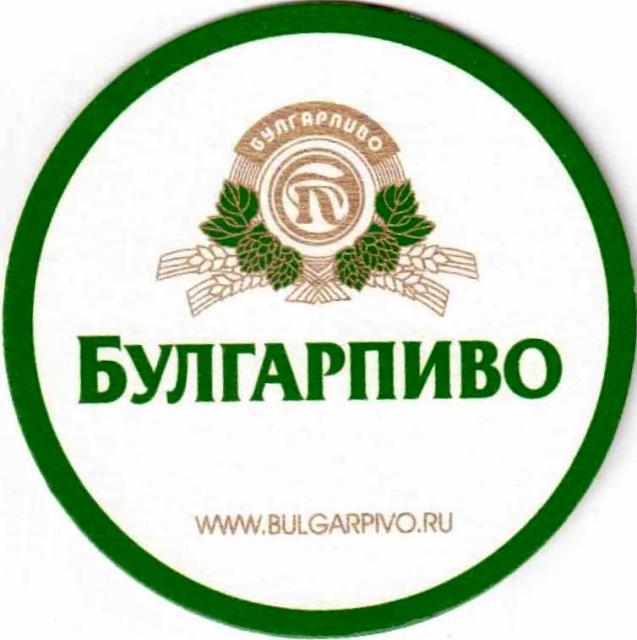 Naberezhnyje Tchelny Bulgarpivo 02