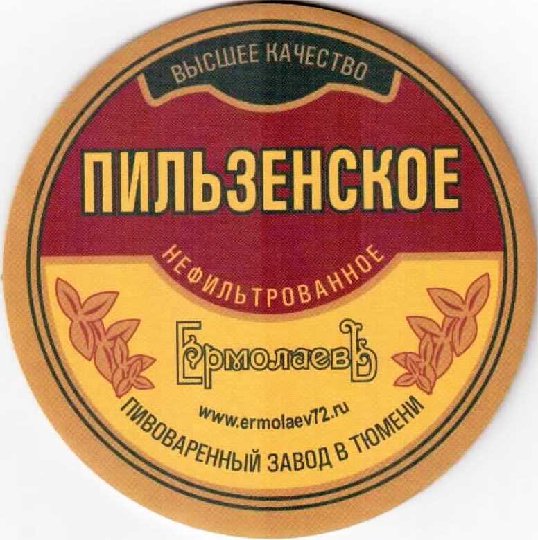 Tiumen Jermolajev 08