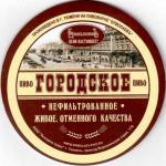 Tiumen Jermolajev 09