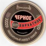 Tiumen Jermolajev 10