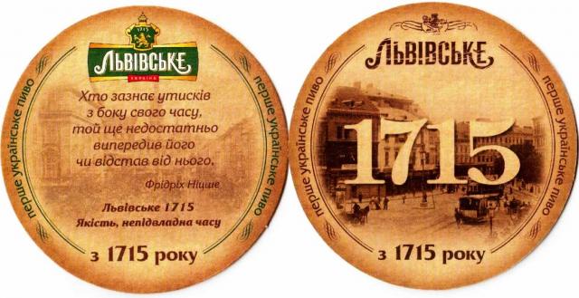 Lviv 26-02