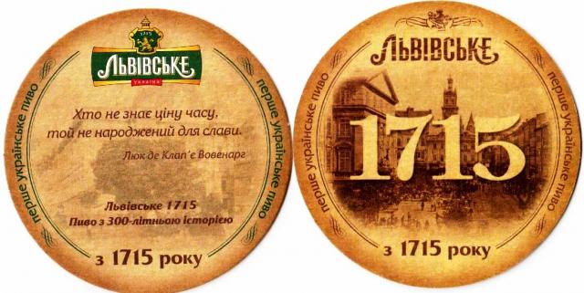 Lviv 26-03