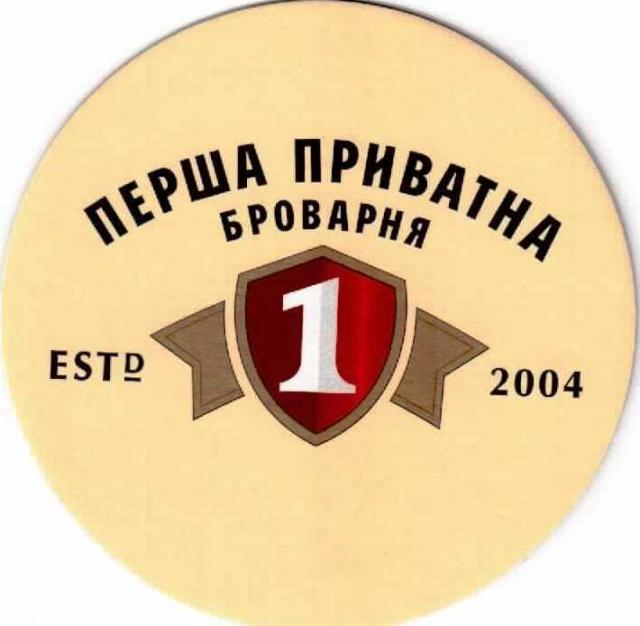Lviv Privatna 06