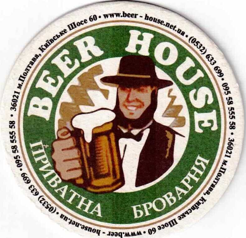 Poltava Beer House 01