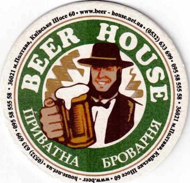 Poltava Beer House 01