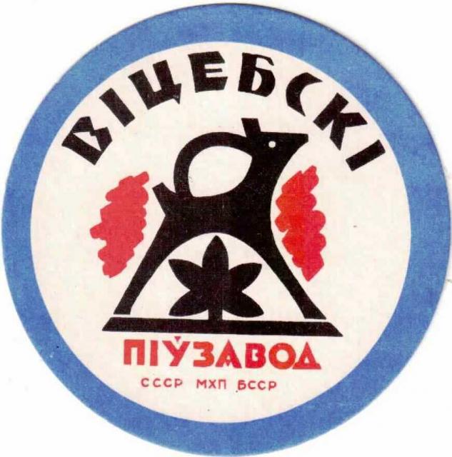 Vitebsk 04