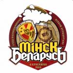 Minsk Bierbank 05