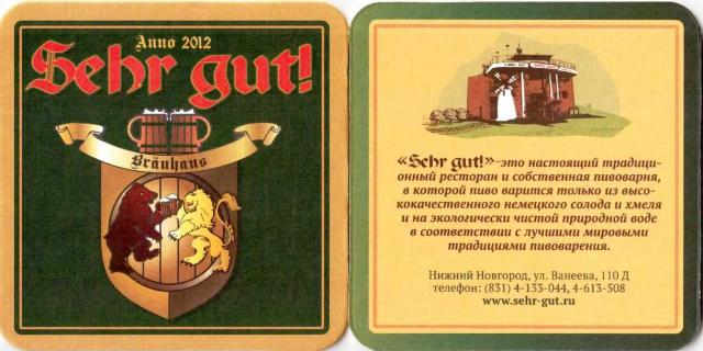 N. Novgorod Sehr gut 01