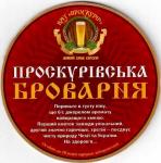 Proskurov 01