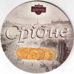 Kiev Slavutich Shato 08