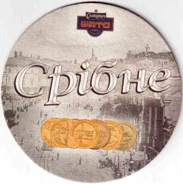 Kiev Slavutich Shato 08