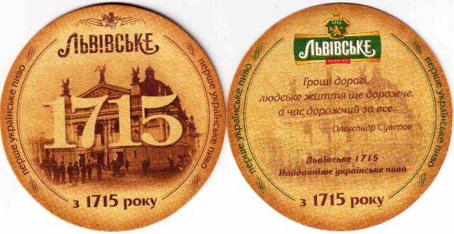 Lviv 26-05