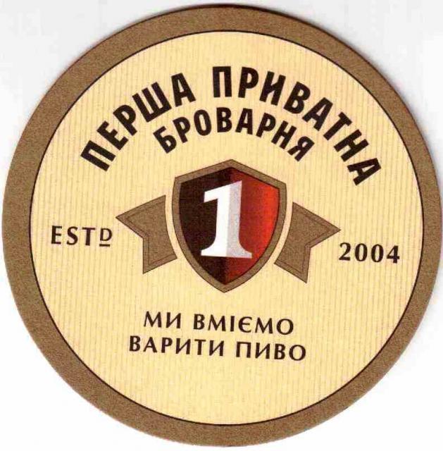 Lviv Privatna 10