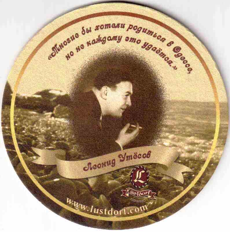 Odessa Lustdorf 16