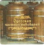 Odessa Tshastnaya 19
