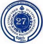 ZZ 32