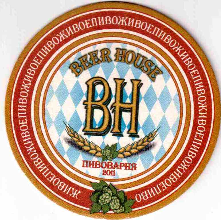 Astrakhan Beer house 01