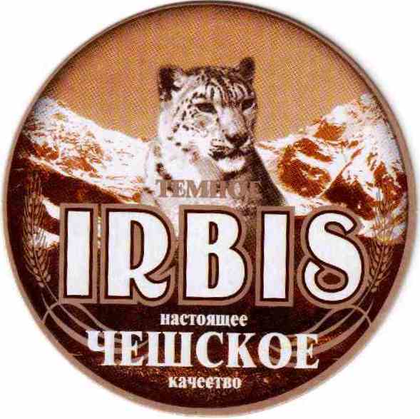 Vladikavkaz Irbis 03