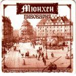 VladivostokMunchen 01