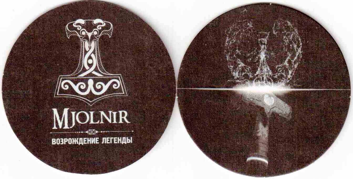 Kursk Mjolnir 01