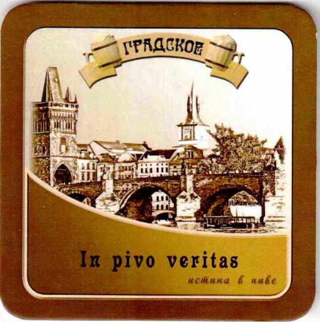 Kineshma Gradskoye 01