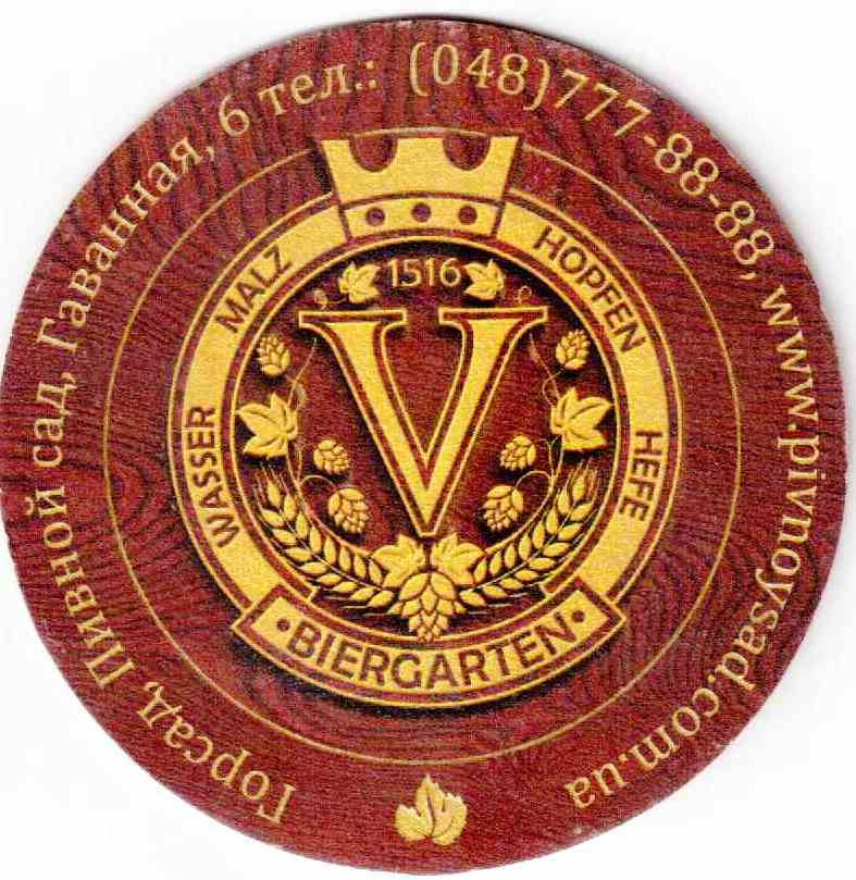 Odessa Vinogradoff 06