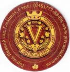 Odessa Vinogradoff 06