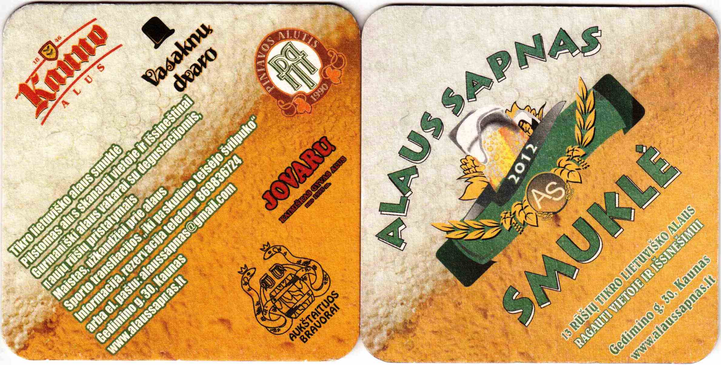 ZZ Common 13