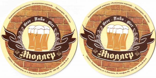 Kaliningrad Muller 01