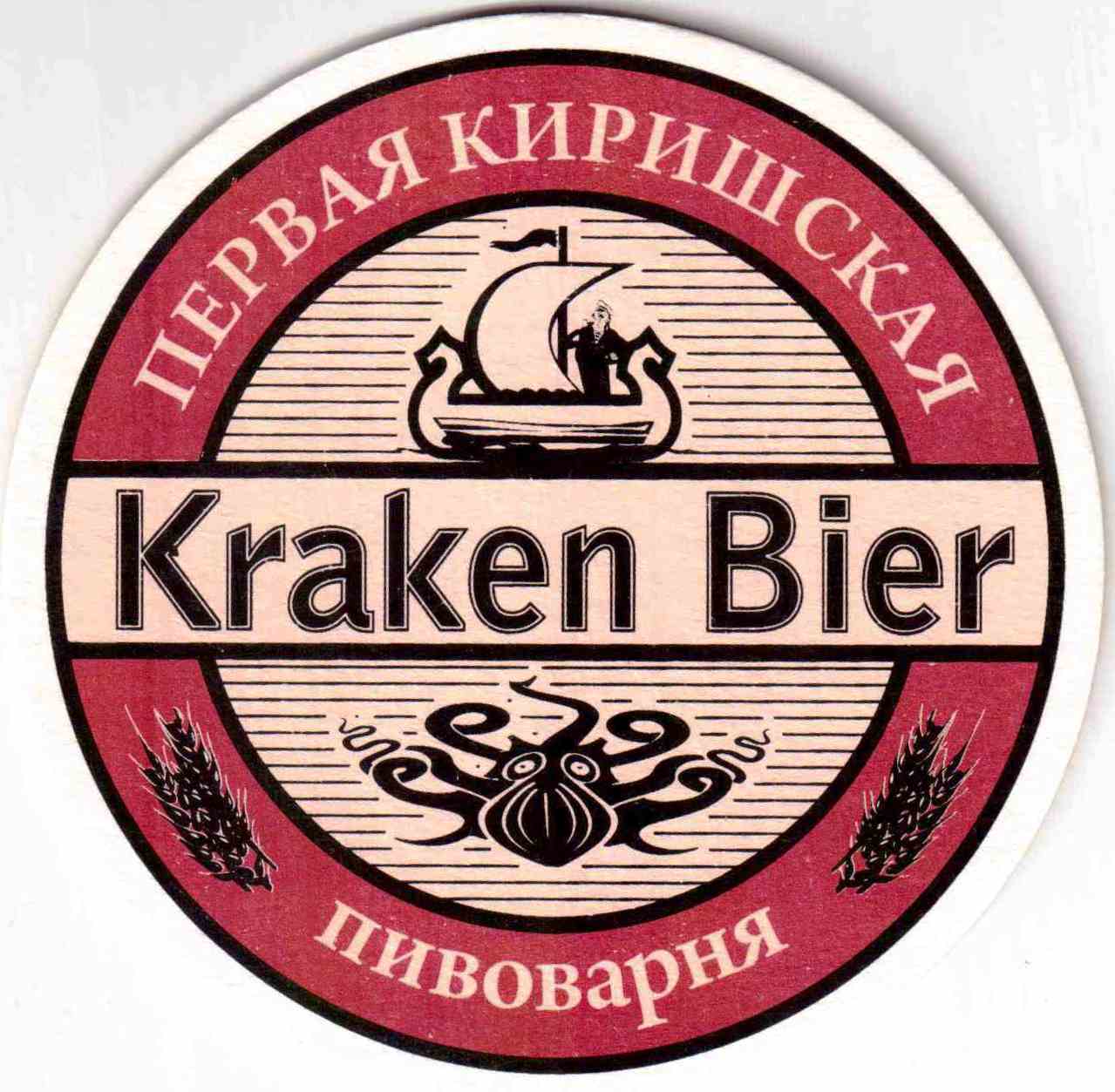 Kirishi 01