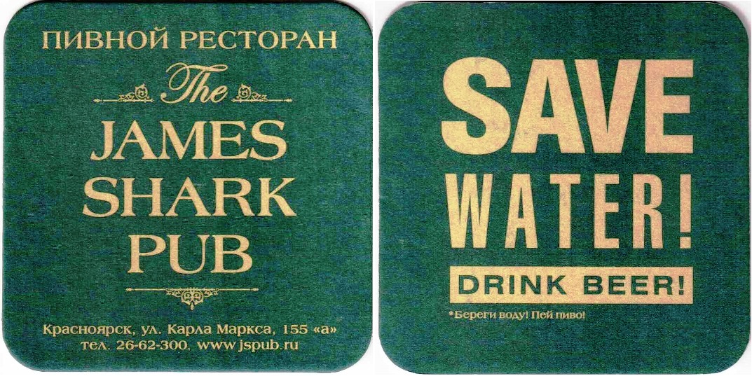 Krasnoyarsk JSPub 03