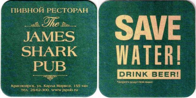 Krasnoyarsk JSPub 03