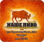 Chernovtsy 05