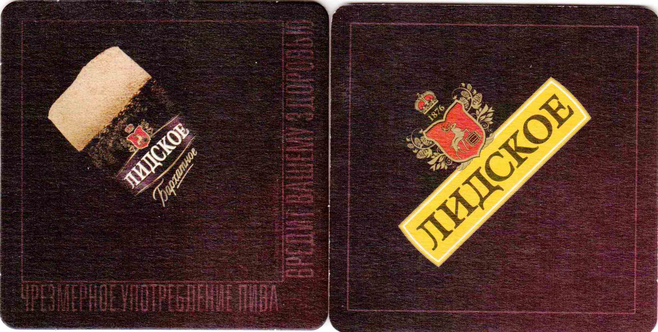 Lida 21