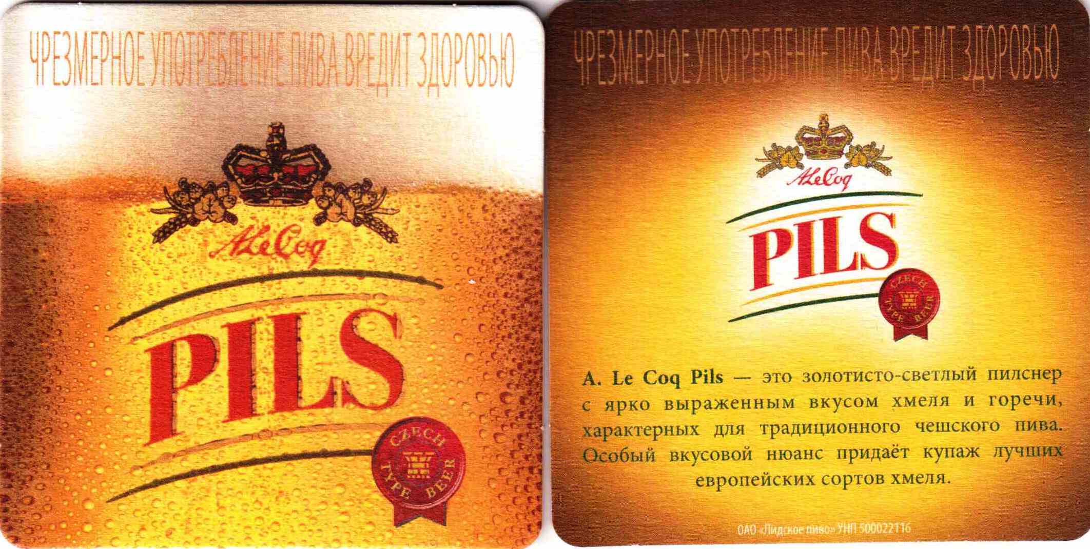 Lida 23