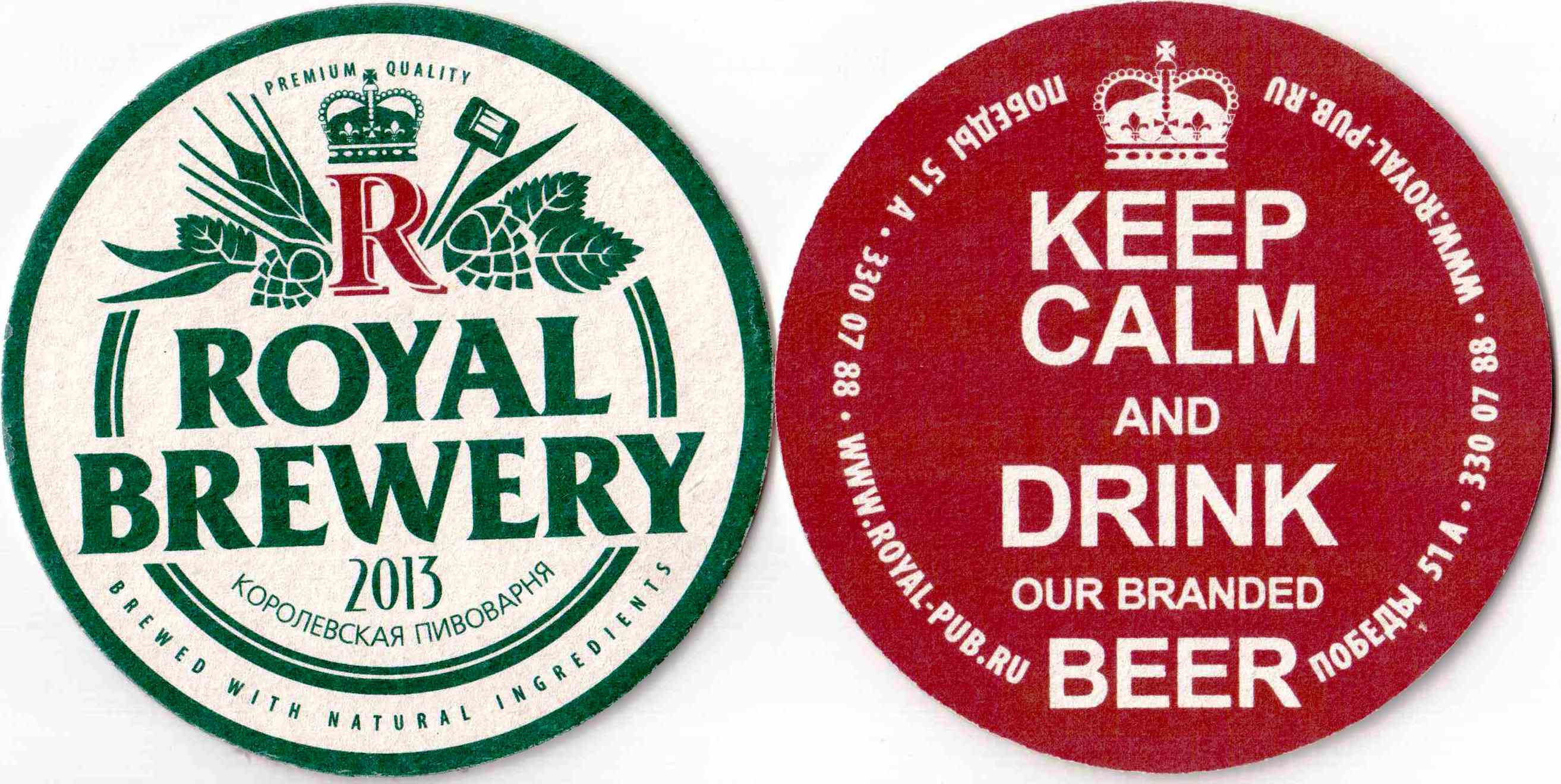 Ekaterinburg Royal 01