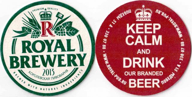 Ekaterinburg Royal 01