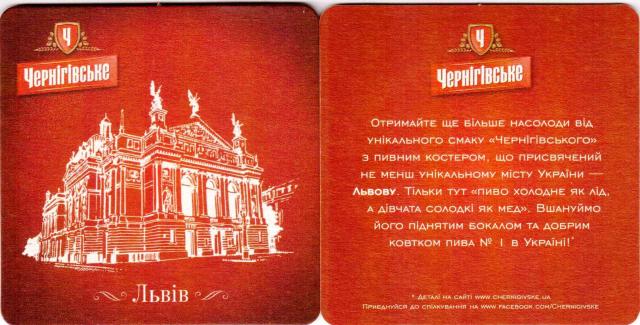 Chernigov 63-02
