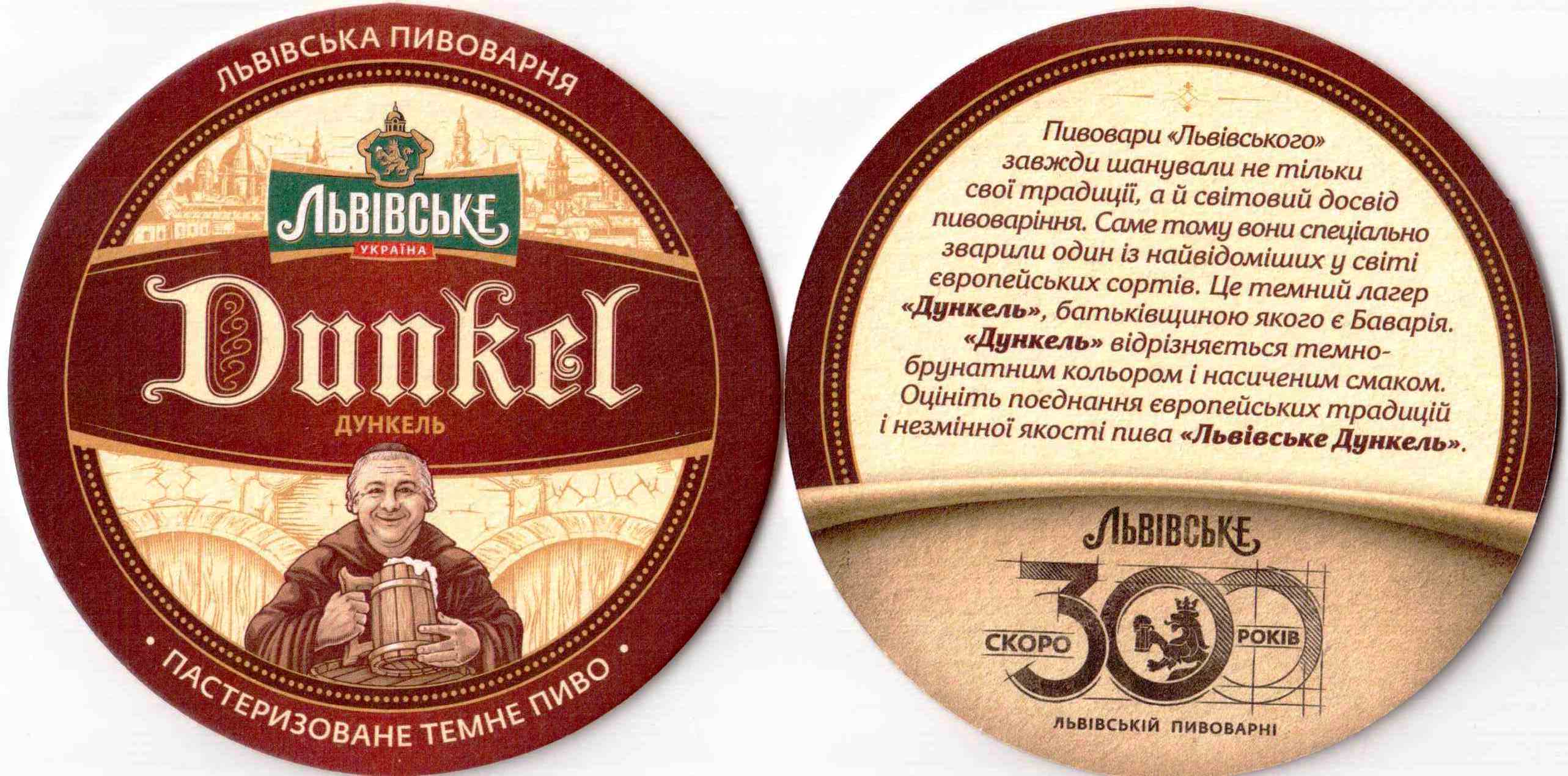 Lviv 29