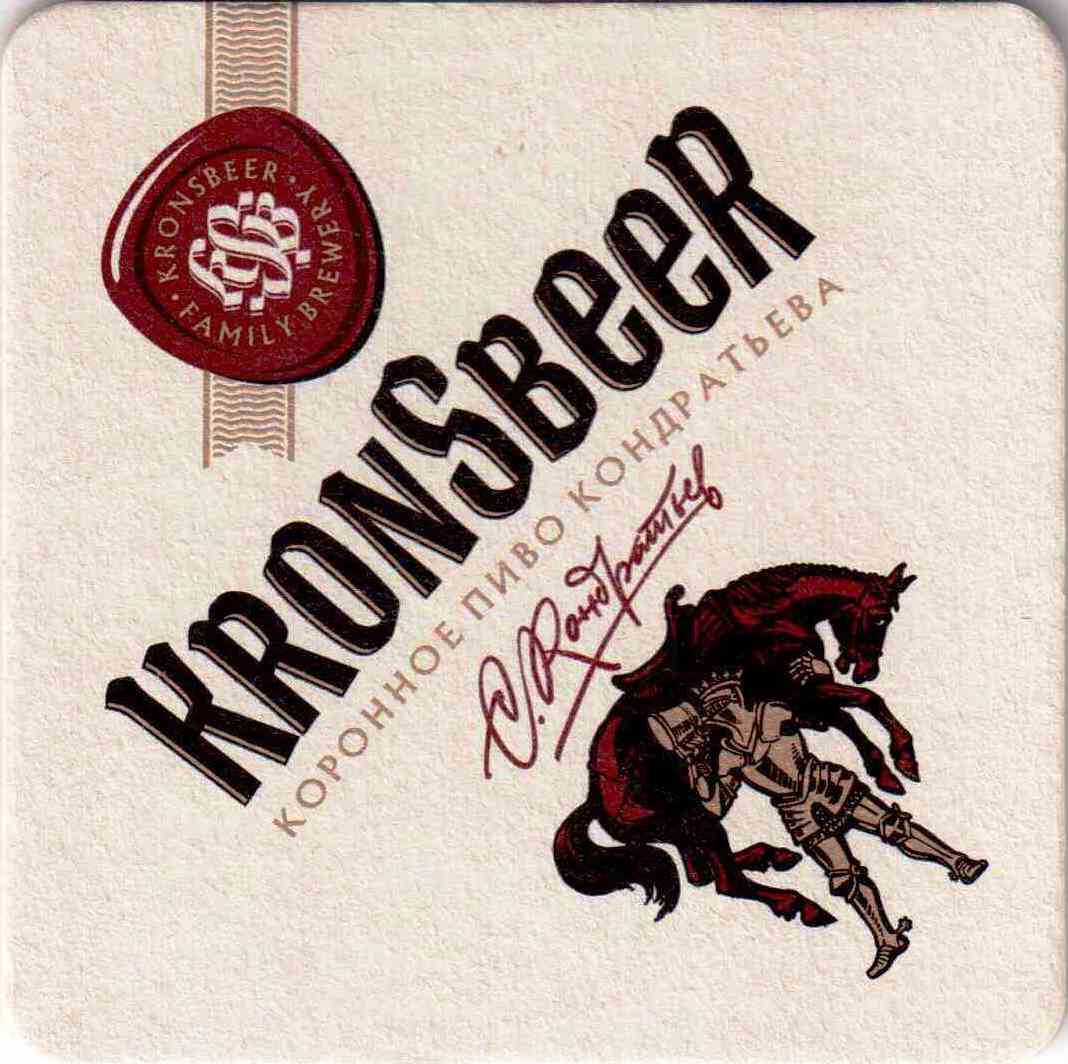 Zaporozhe Kronsbeer 01