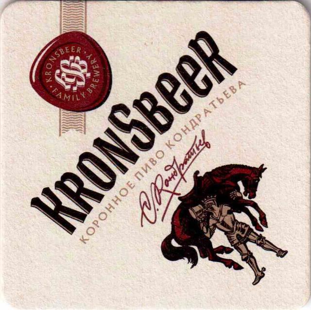 Zaporozhe Kronsbeer 01