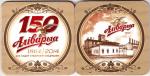 Minsk Alivarya 21-1 THICK
