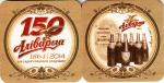 Minsk Alivarya 24-5 Thin