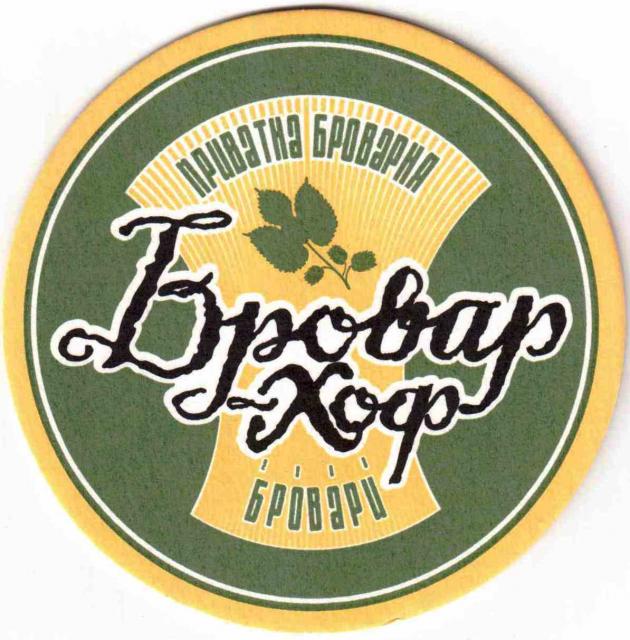 Brovary 02