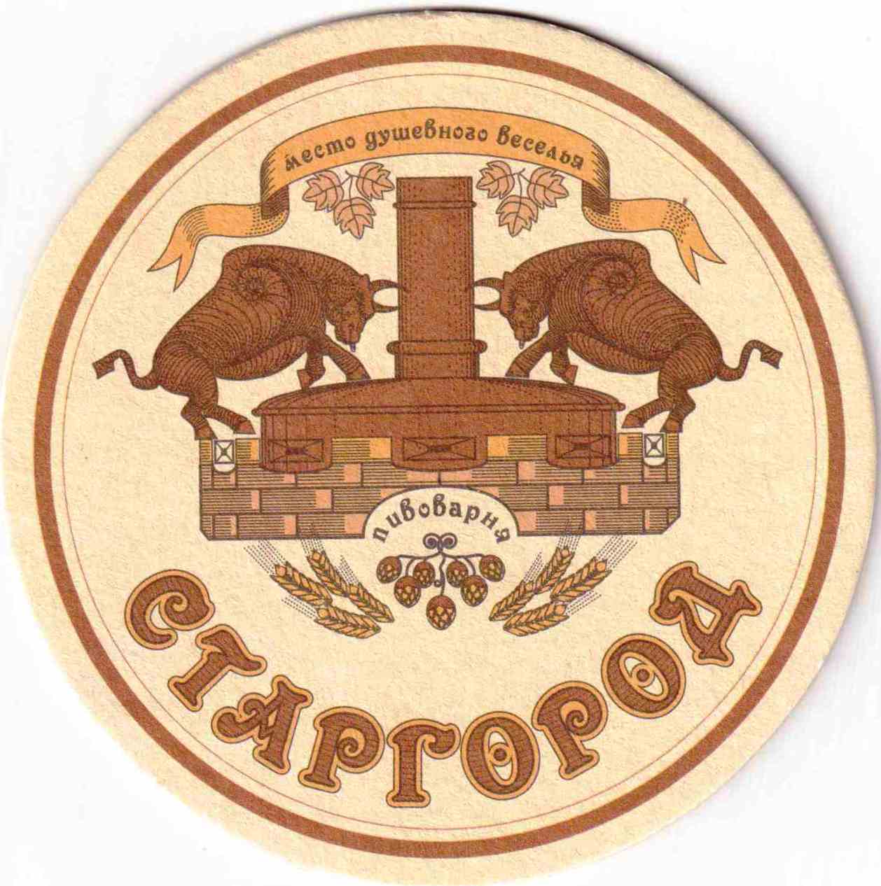 Charkov Slavgorod 04