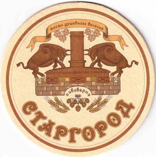 Charkov Slavgorod 04