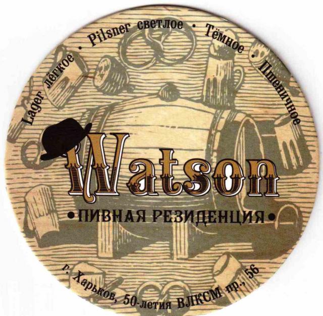 Charkov Watson 01
