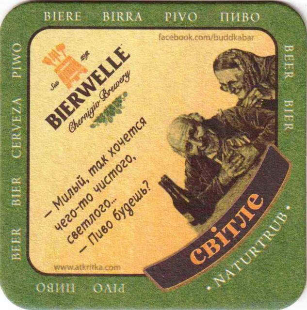 Chernigov Bierwelle 06