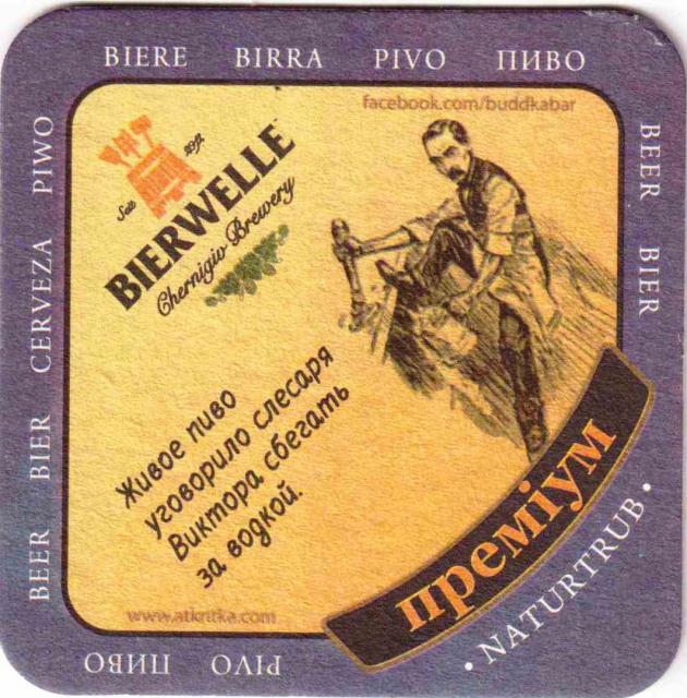 Chernigov Bierwelle 09