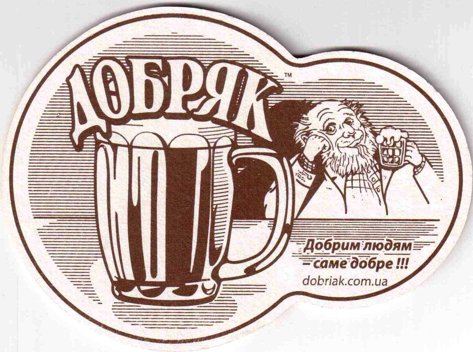 Chmelnizkyj 02